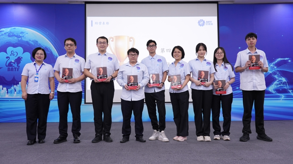 巴德富2025年第一期新狮训练营圆满落幕 