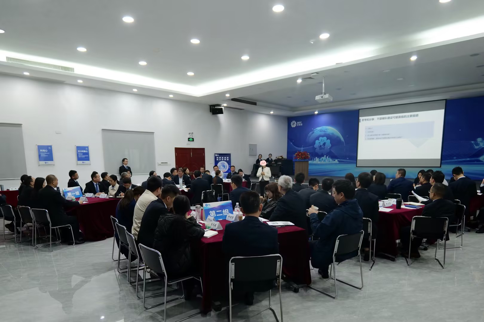 图片1-培训会现场.jpg 图片1-培训会现场.jpg