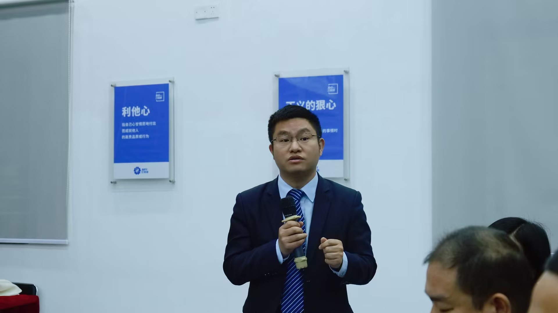 图片3-龚总发言.jpg 图片3-龚总发言.jpg